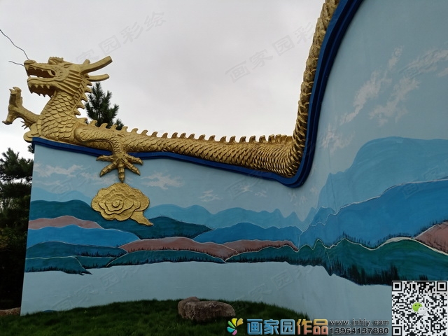 黄河公园墙体彩绘
