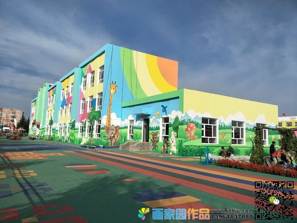 幼儿园墙绘设计