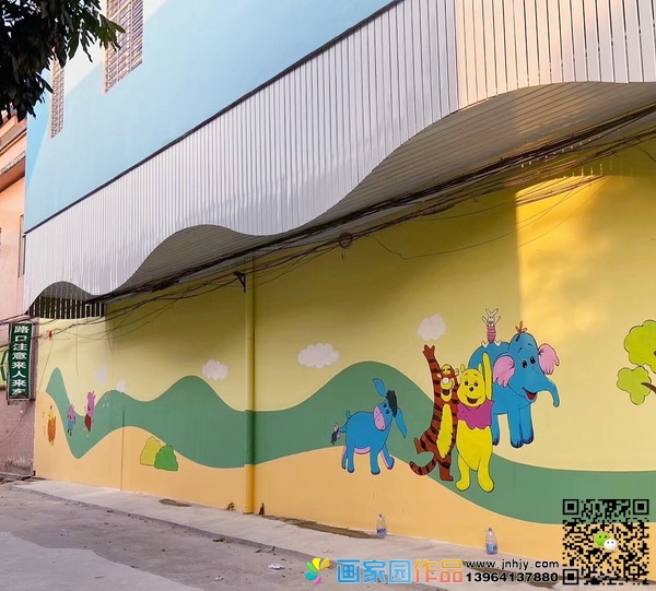 幼儿园墙绘图片卡通