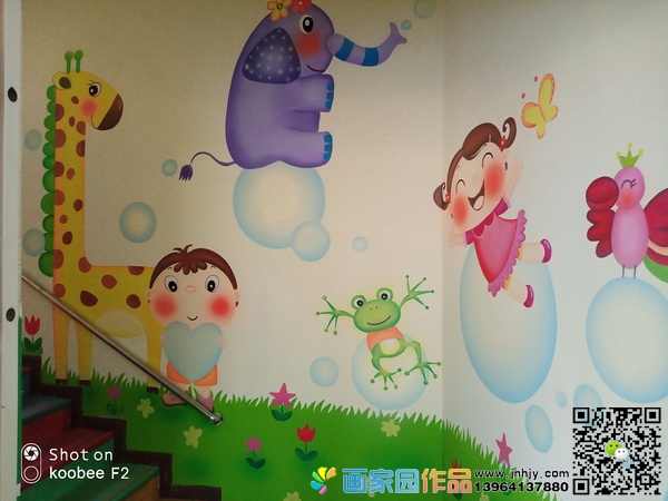 幼儿园墙绘素材