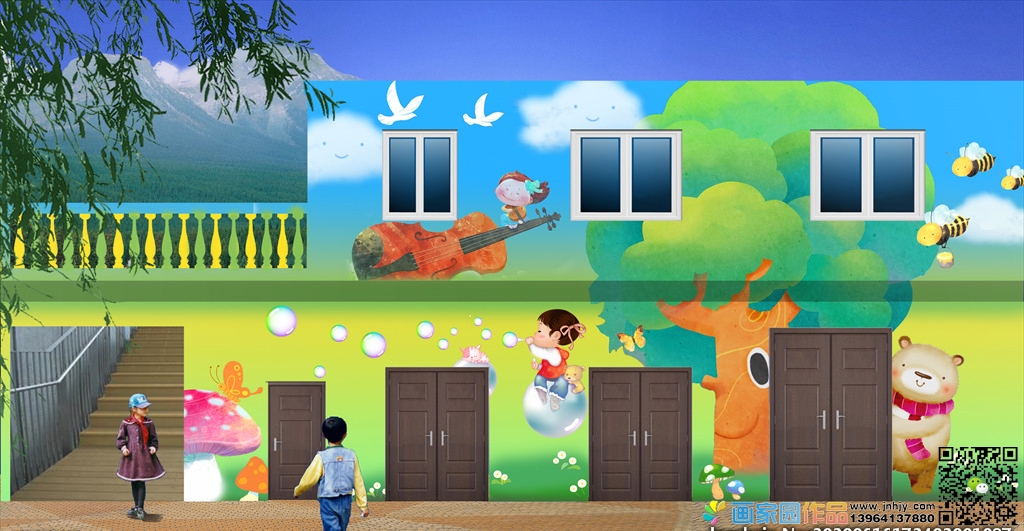 幼儿园外墙设计图