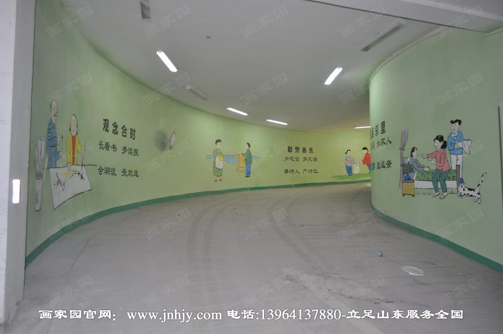 济南地下停车库彩绘墙，社区文化墙