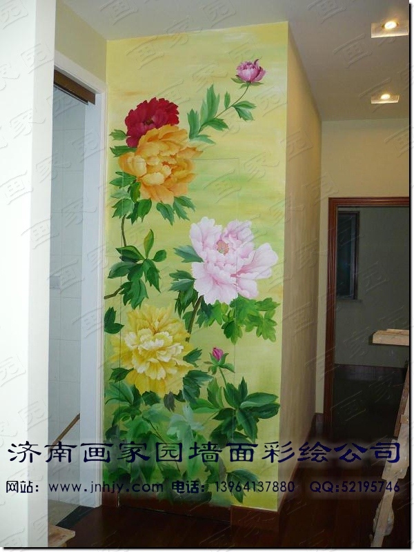 家庭手绘墙