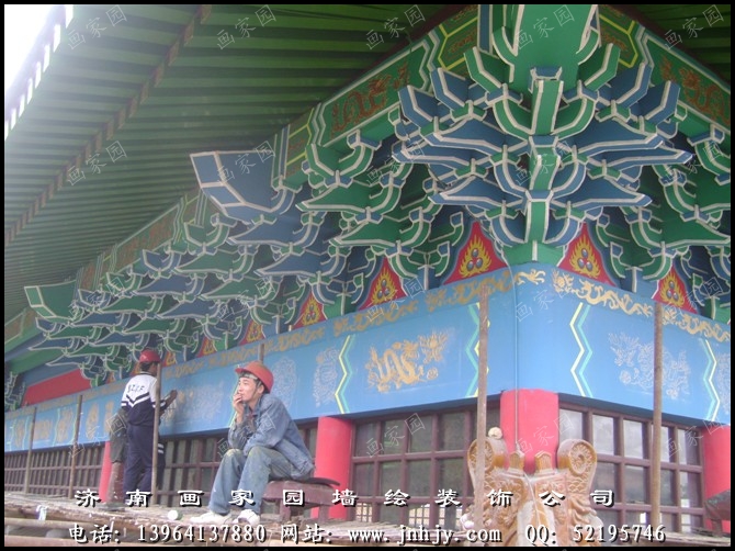 古建彩绘