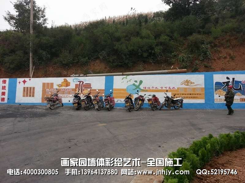山西晋城煤矿文化墙彩绘，晋城墙绘公司