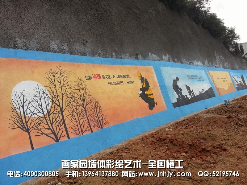 山西煤矿文化墙手绘,伏岩煤业墙体彩绘