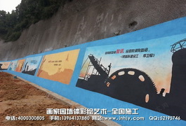 山西晋城煤矿文化墙彩绘，晋城墙绘公司