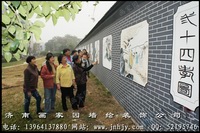 东营乡村街道文化墙彩绘