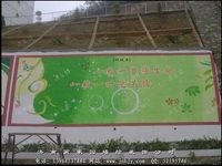 校园手绘文化墙