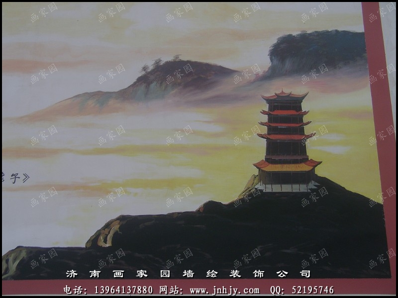 学校墙体彩绘