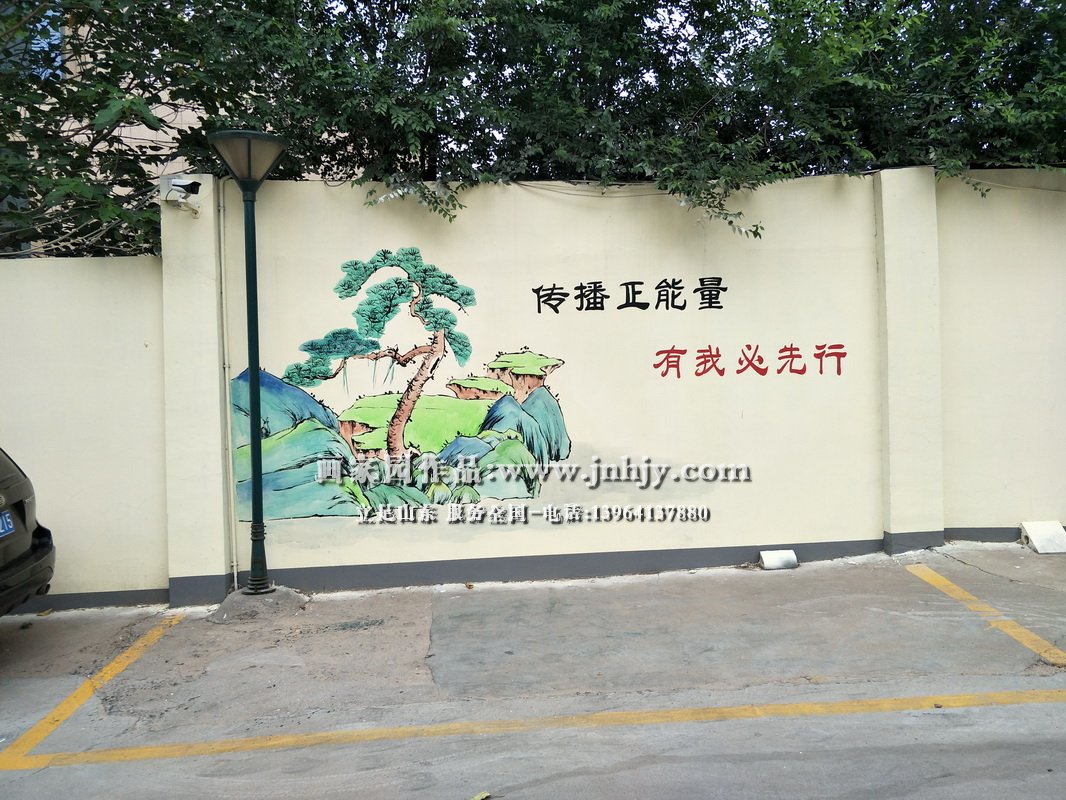 梁邹矿业集团