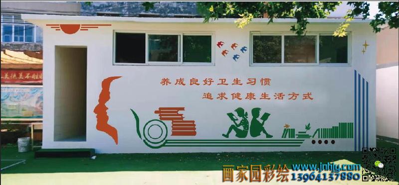济南校园文化墙施工翻新彩绘手绘墙美化