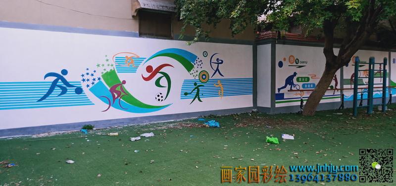 济南校园文化墙施工翻新彩绘手绘墙美化