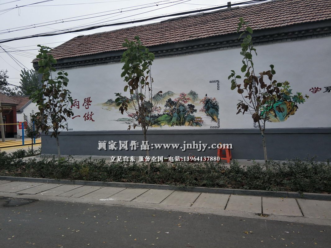 新农村文化墙