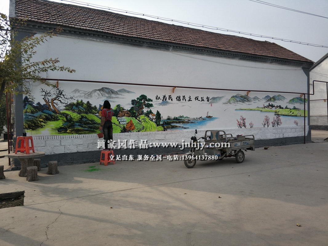 新农村文化墙