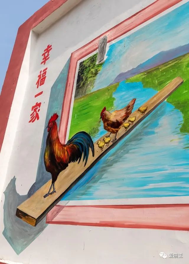 农村街道墙体彩绘