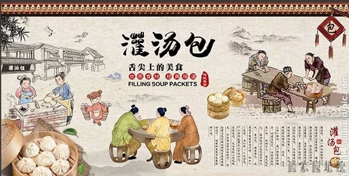 包子铺墙绘素材