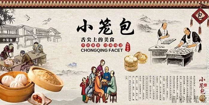 包子铺墙绘素材