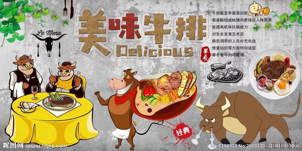 包子铺墙绘素材