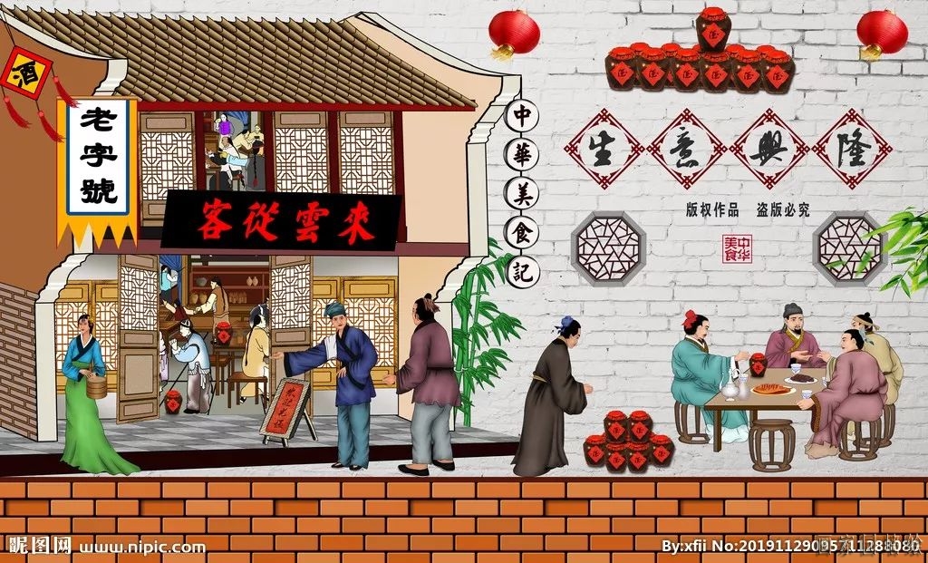 包子铺墙绘素材