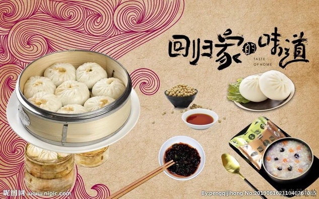 包子铺墙绘素材