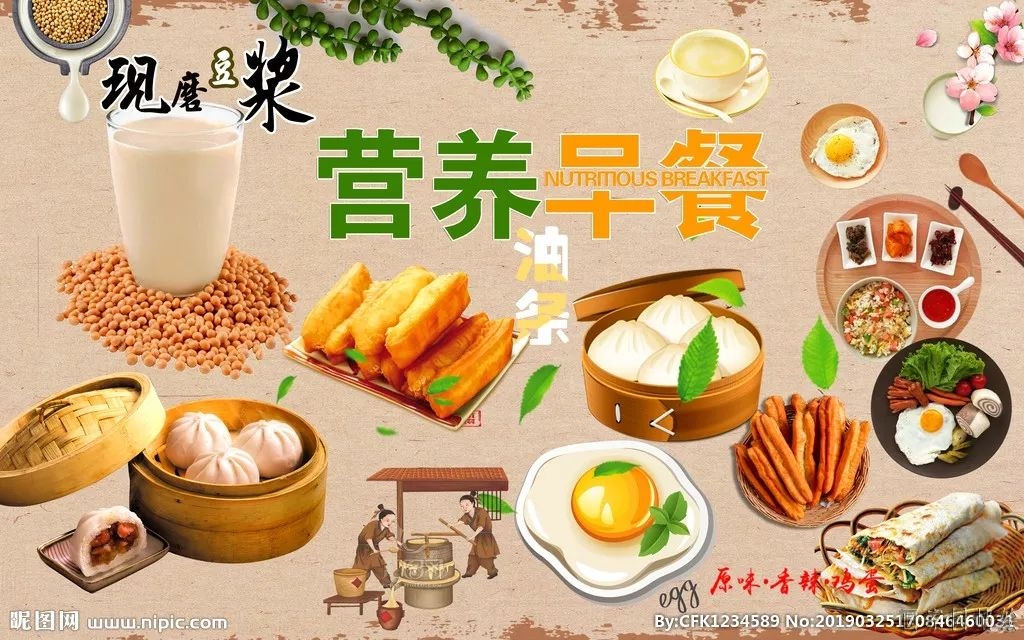 包子铺墙绘素材