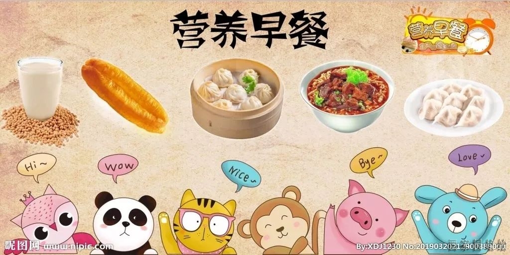 包子铺墙绘素材