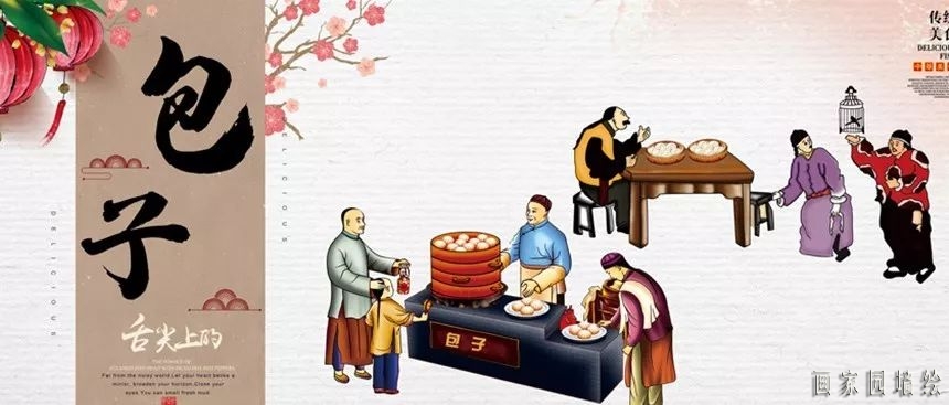 包子铺墙绘素材
