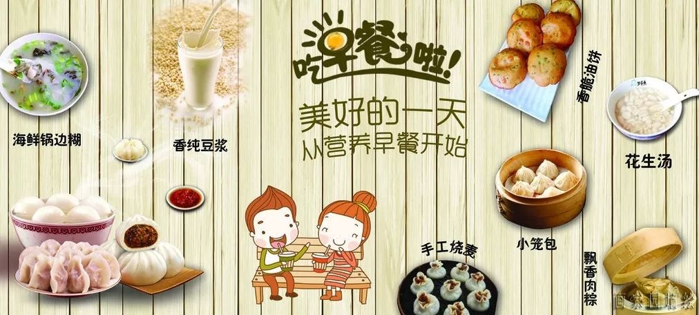包子铺墙绘素材