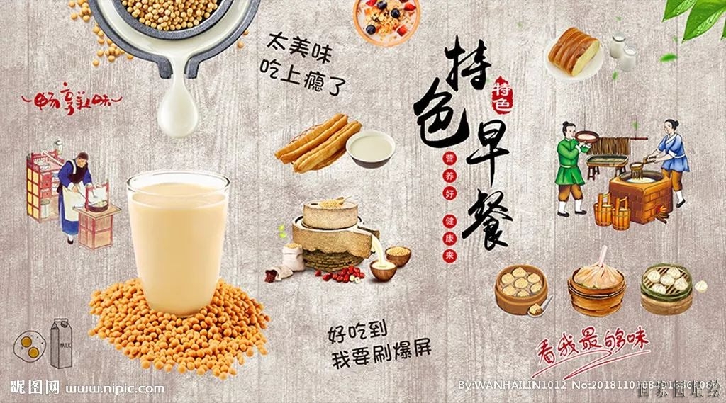 包子铺墙绘素材