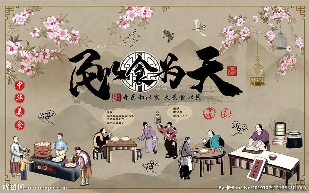 包子铺墙绘素材