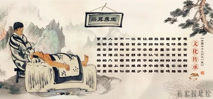 采耳墙绘图片素材