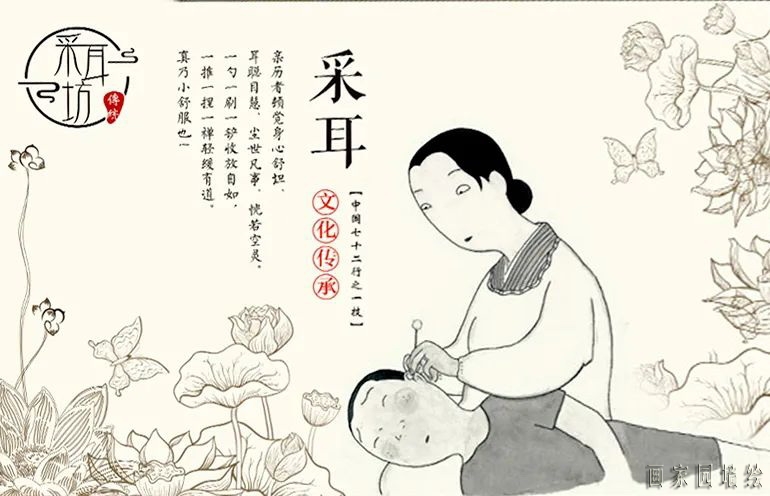 采耳墙绘图片素材