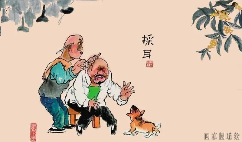采耳墙绘图片素材