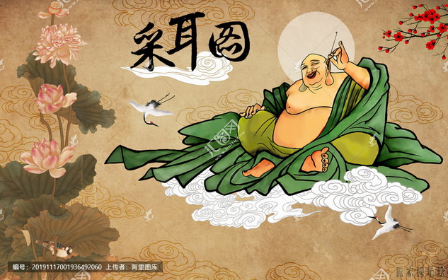采耳墙绘图片素材