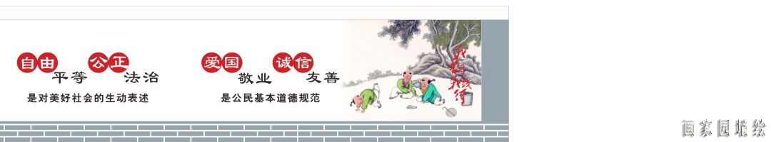艺术墙绘图片
