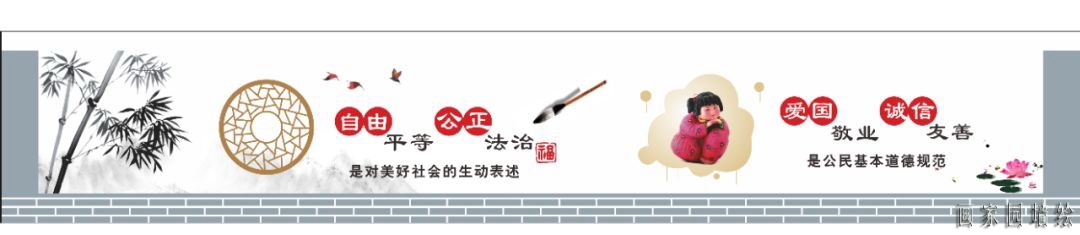 艺术墙绘图片