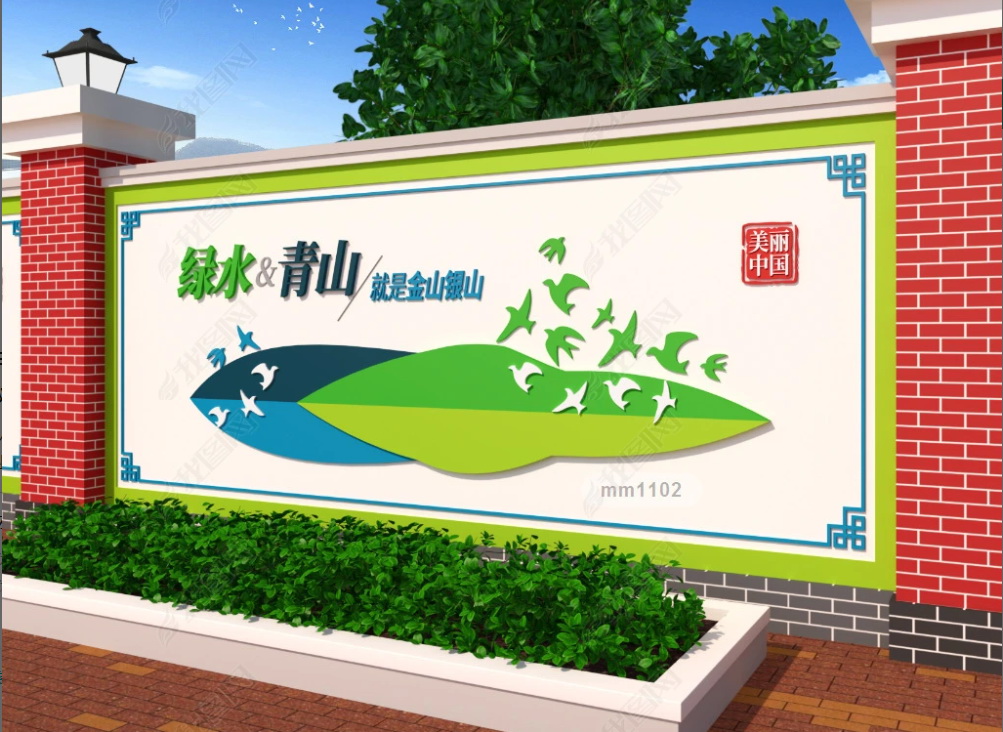 工地临时围墙彩绘