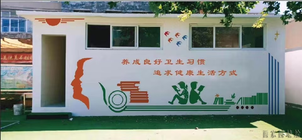 学校操场墙面应该点缀点什么好看？