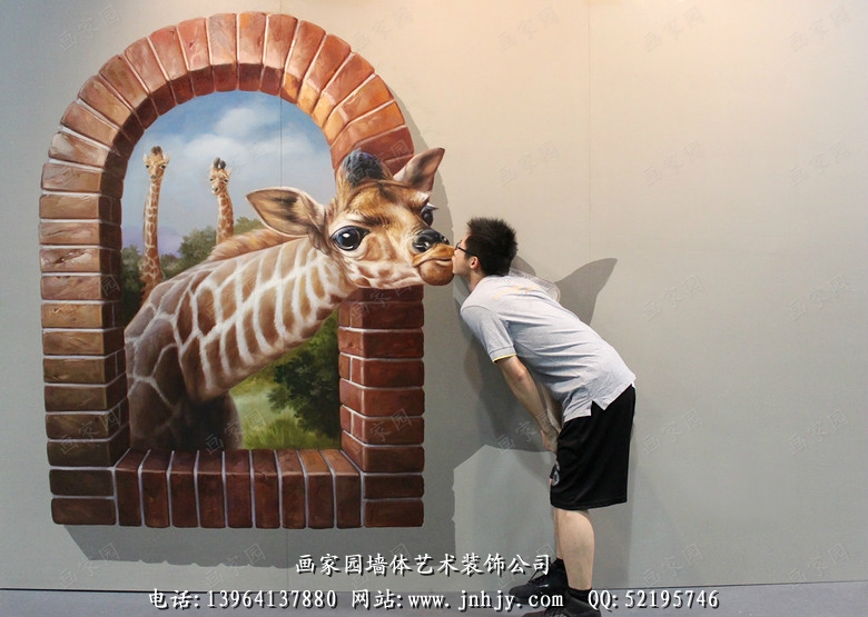 展览馆手绘3D立体画长颈鹿 展览馆手绘3D立体画长颈鹿