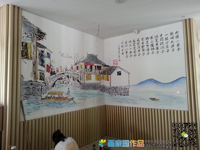 火锅店设计 火锅店设计