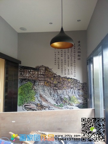 火锅店墙绘 火锅店墙绘