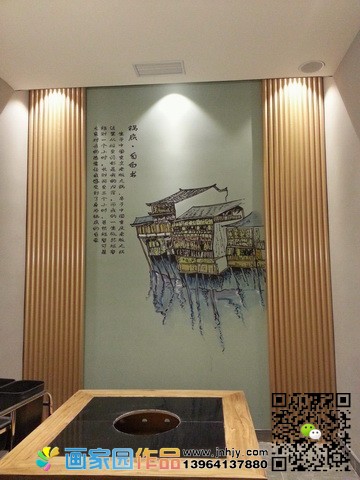 火锅店有点意思 火锅店有点意思