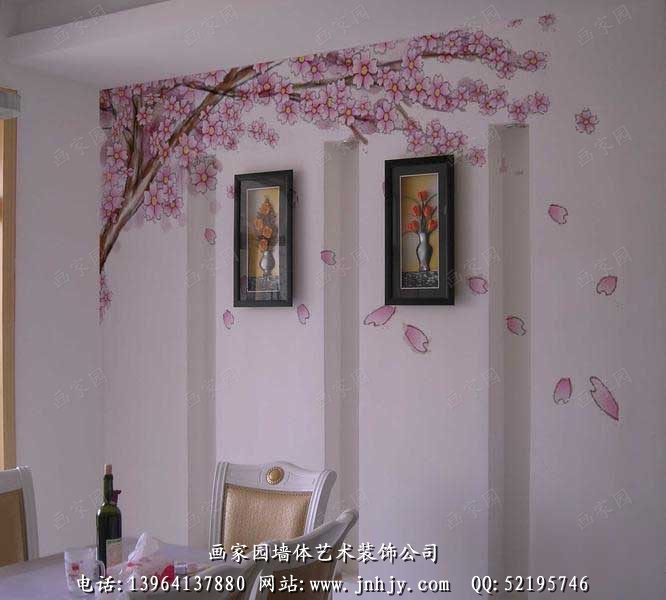 家庭墙面彩绘