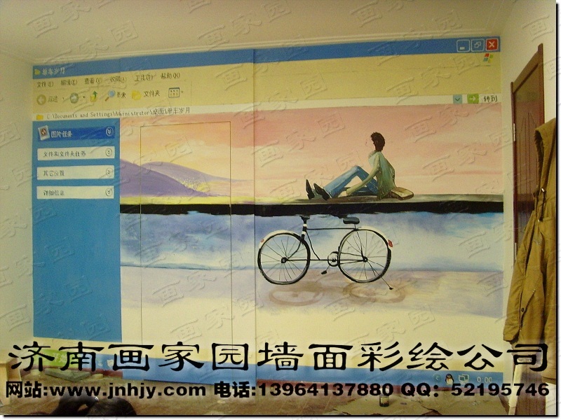 家庭手绘墙