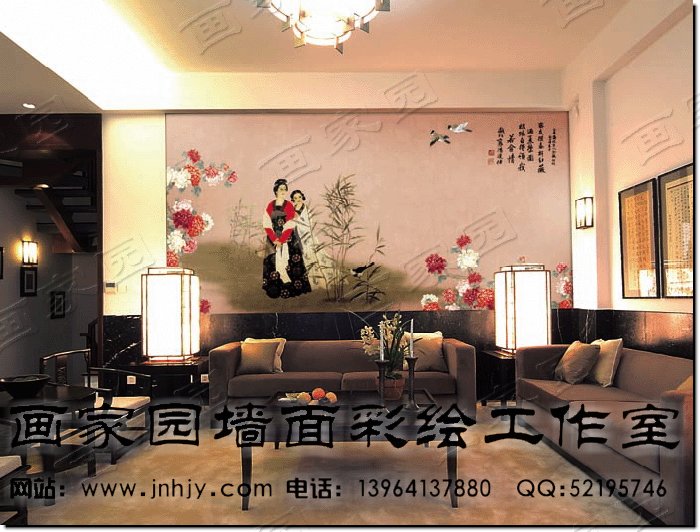 家庭墙面彩绘