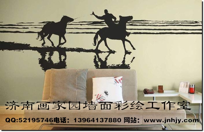 家庭墙绘