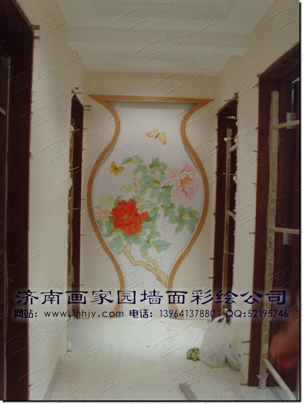 家庭墙绘