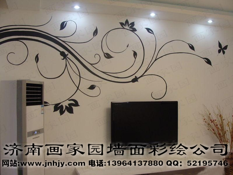 家庭墙绘