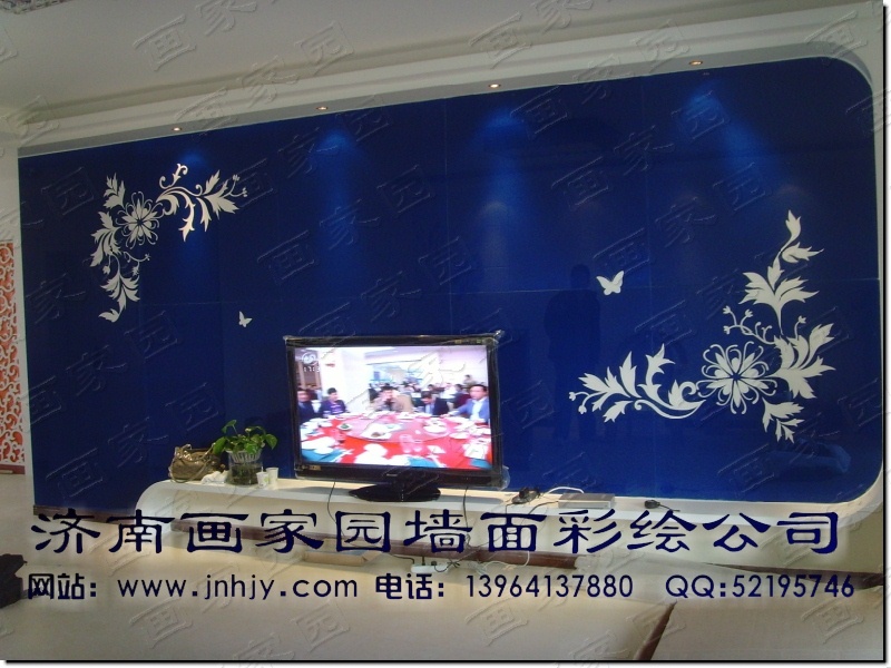 家庭墙绘
